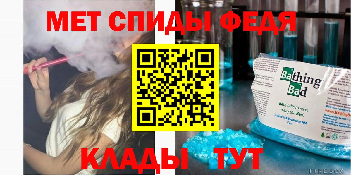 АМФ VHQ  Вход с VPN  АМФ  Электросталь 