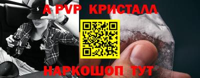 первитин Жуковский