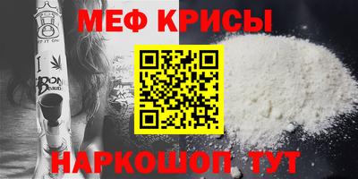 мдма Краснодар
