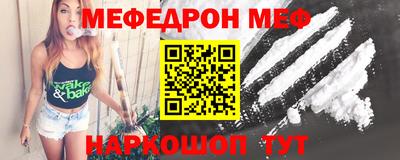 мдма Краснодар
