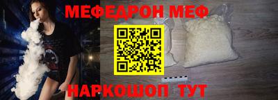 стаф Краснокаменск