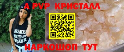 мдма Краснодар