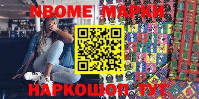 бошки Краснознаменск