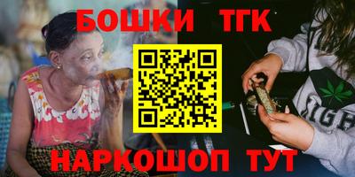 бошки Краснознаменск
