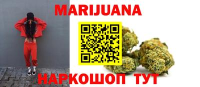 стаф Краснокаменск