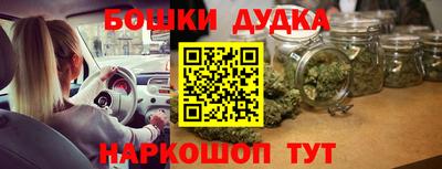 мдма Краснодар