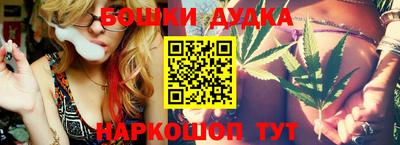 бошки Краснознаменск