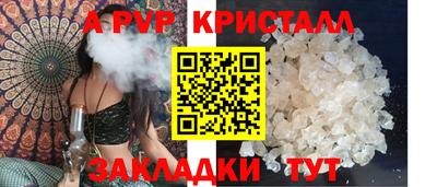 бошки Краснознаменск