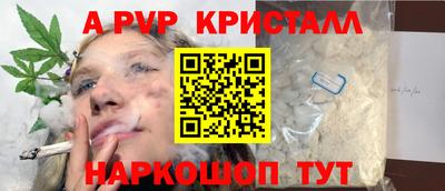 мдма Краснодар