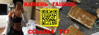 стаф Краснокаменск
