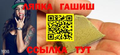 бошки Краснознаменск