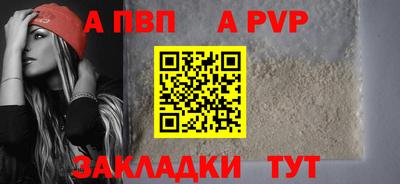 бошки Краснознаменск