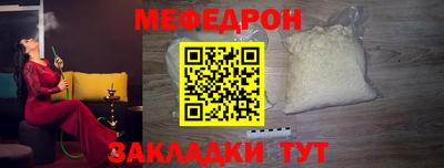 МДМА Заводоуковск