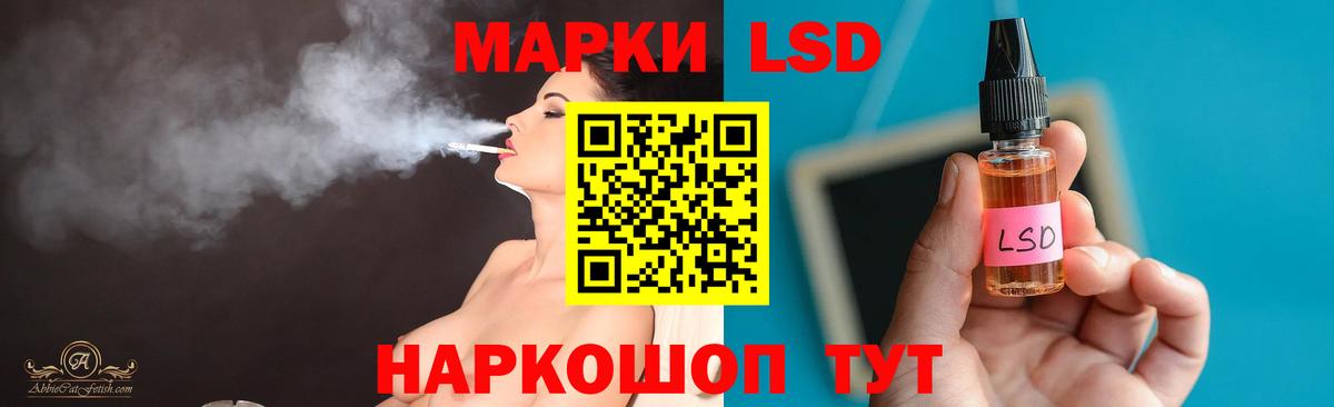 Электросталь  Лсд 25 экстази кислота  Лсд 25 экстази кислота  Вход с VPN 