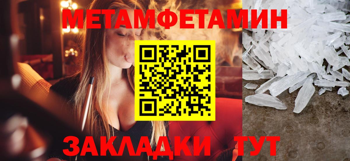 Первитин витя Электросталь