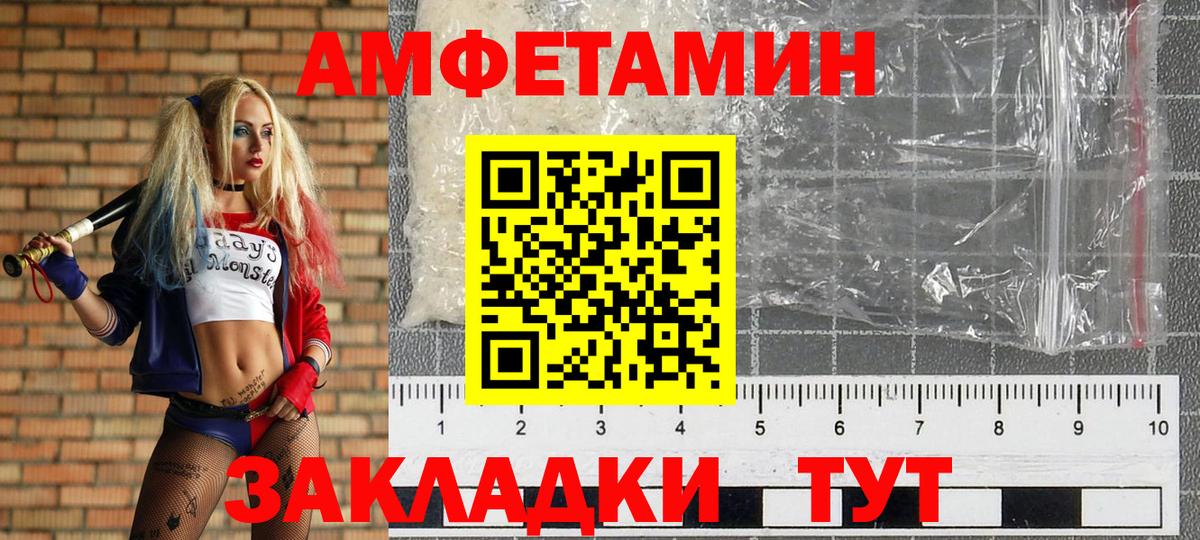 Метамфетамин винт  Вход с VPN  Электросталь  Метамфетамин винт 