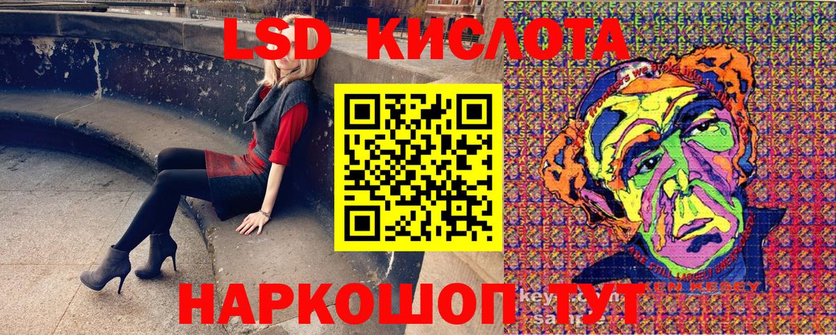 Марки 25I-NBOMe 1500мкг  Вход с VPN  Электросталь  Марки 25I-NBOMe 1500мкг 