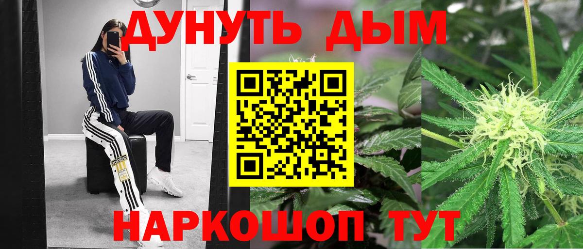 Шишки марихуана тримм Электросталь